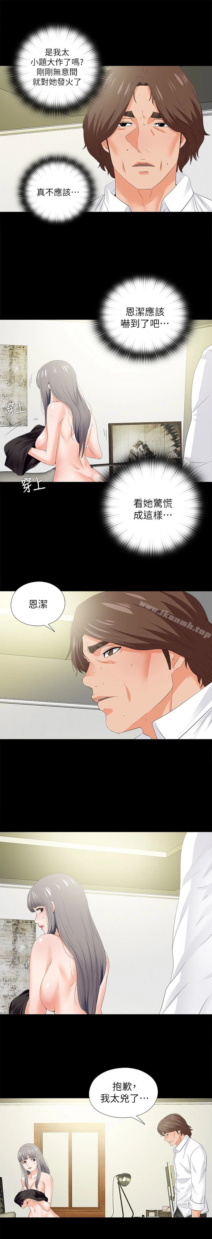 爱徒
