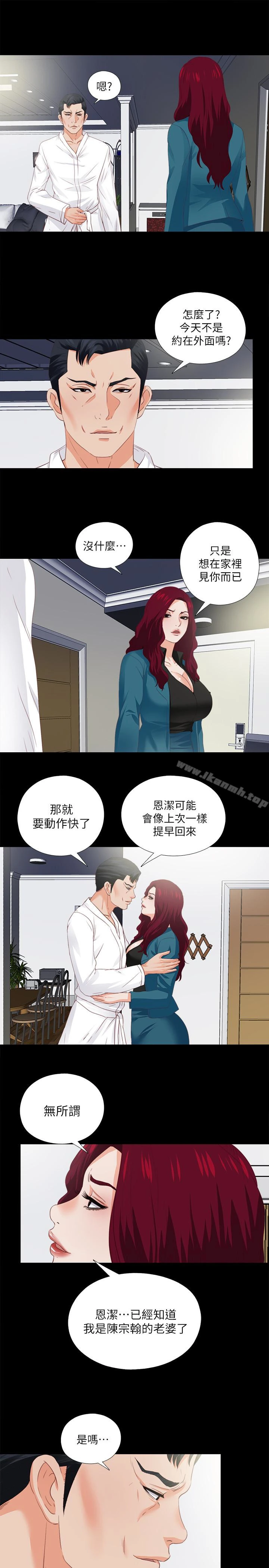爱徒