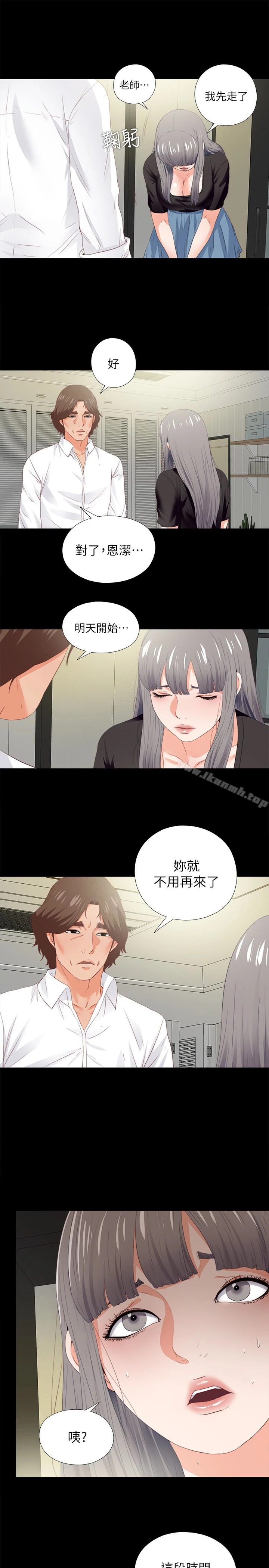 爱徒