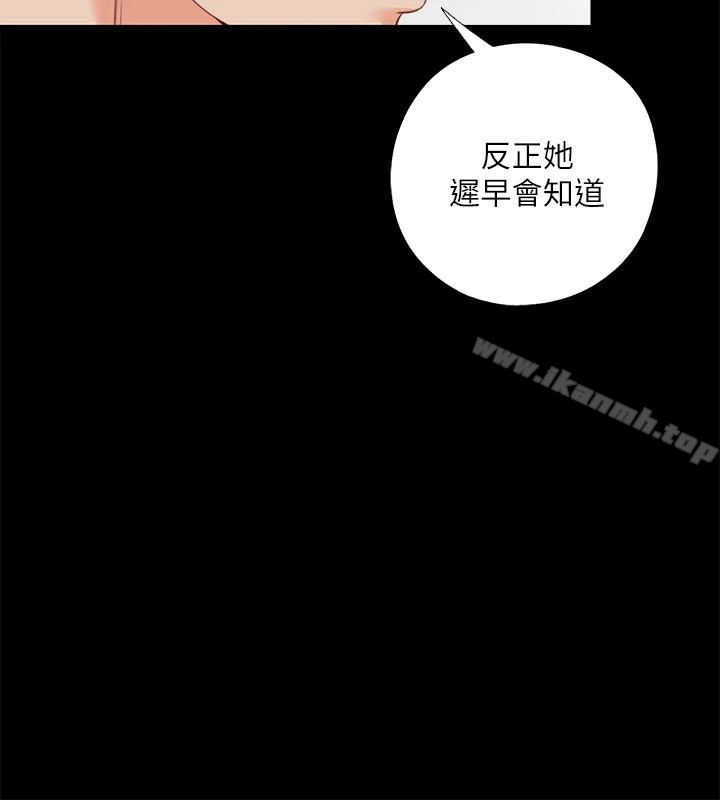 爱徒