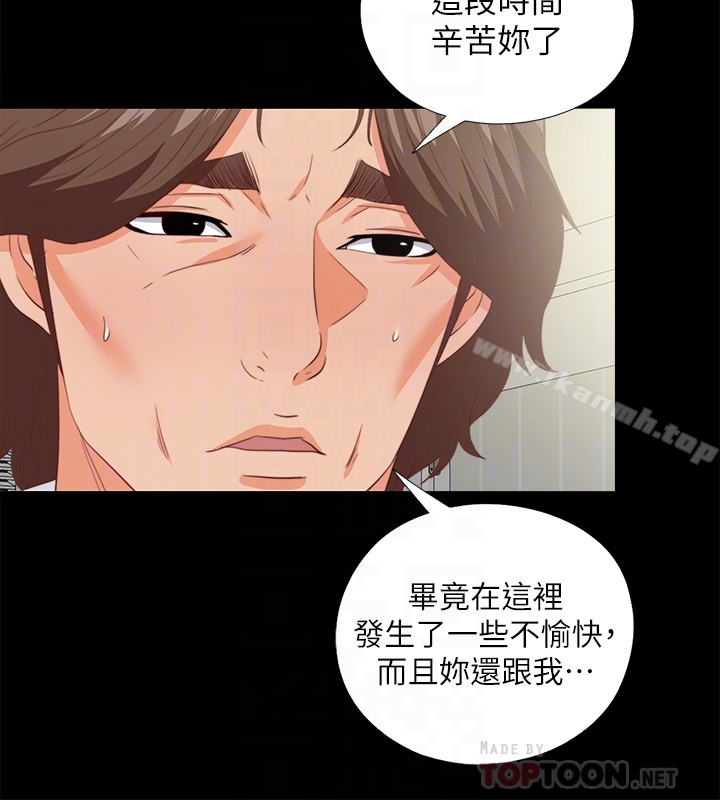 爱徒