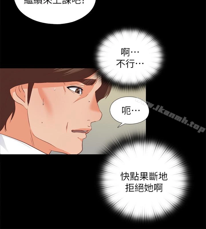 爱徒