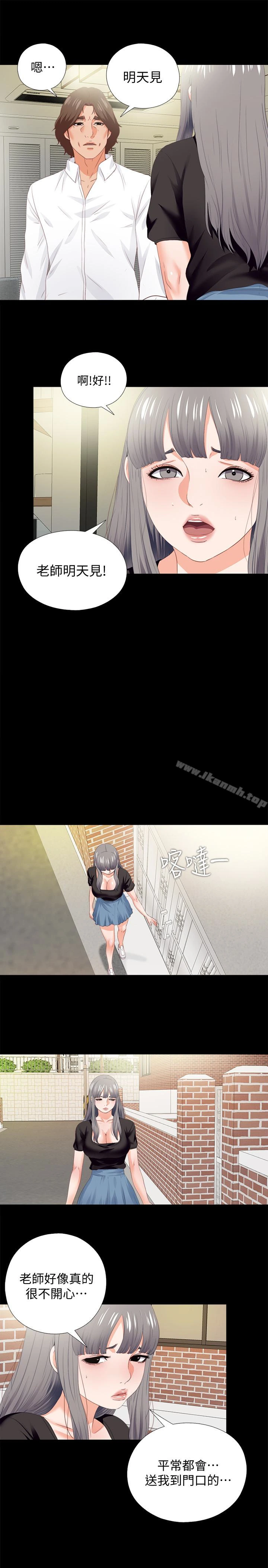 爱徒
