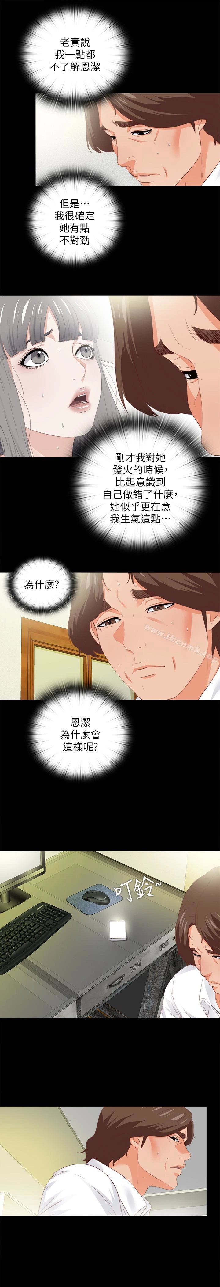 爱徒