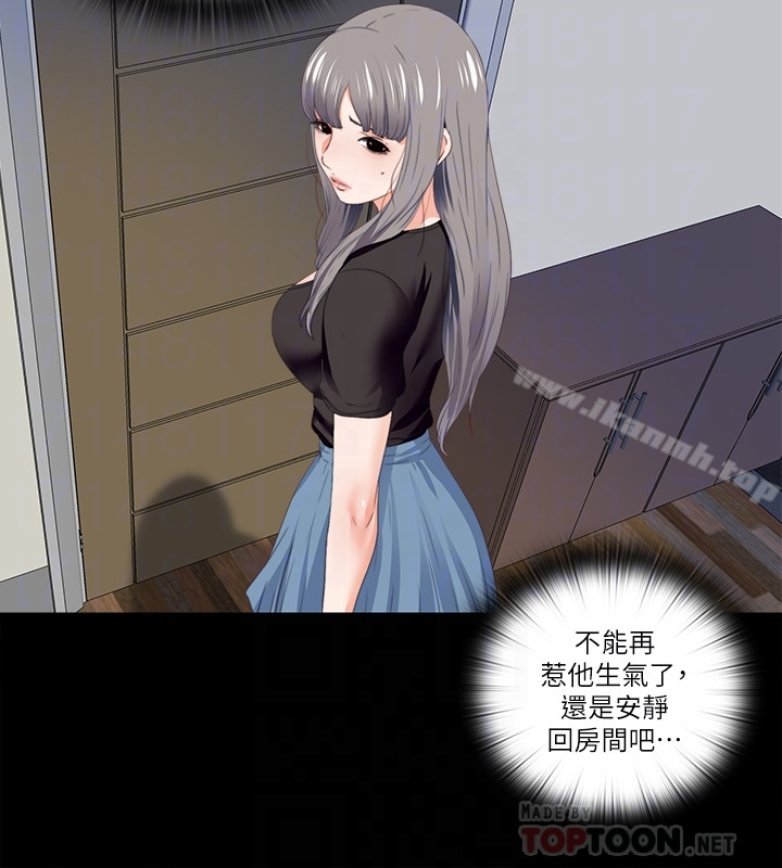 爱徒