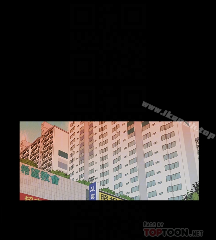 爱徒