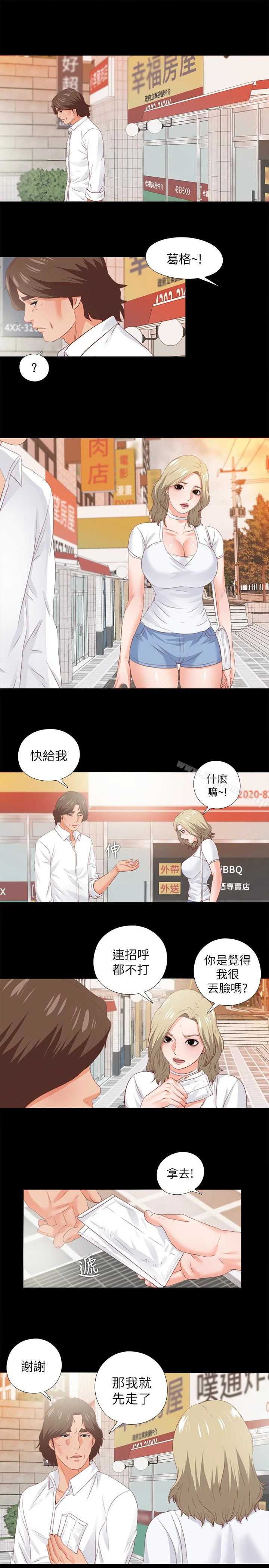 爱徒