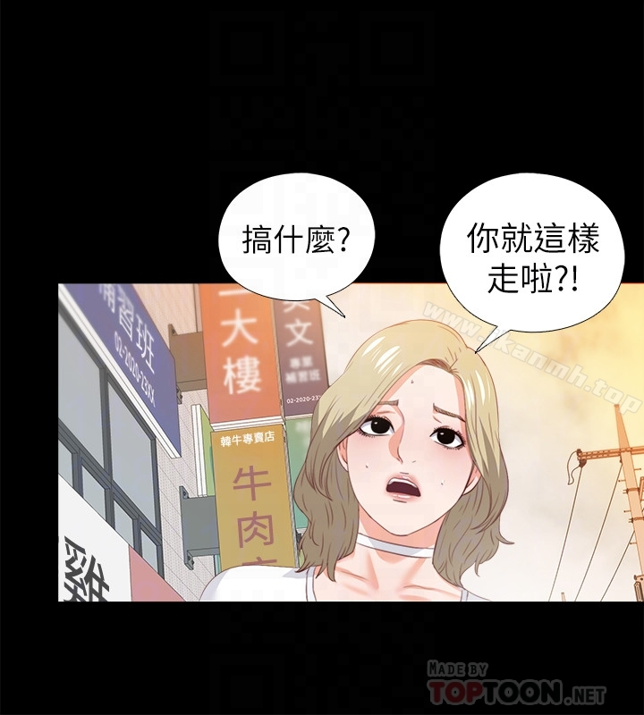 爱徒