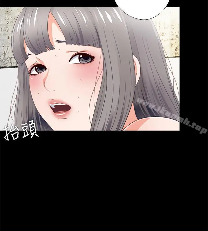 爱徒