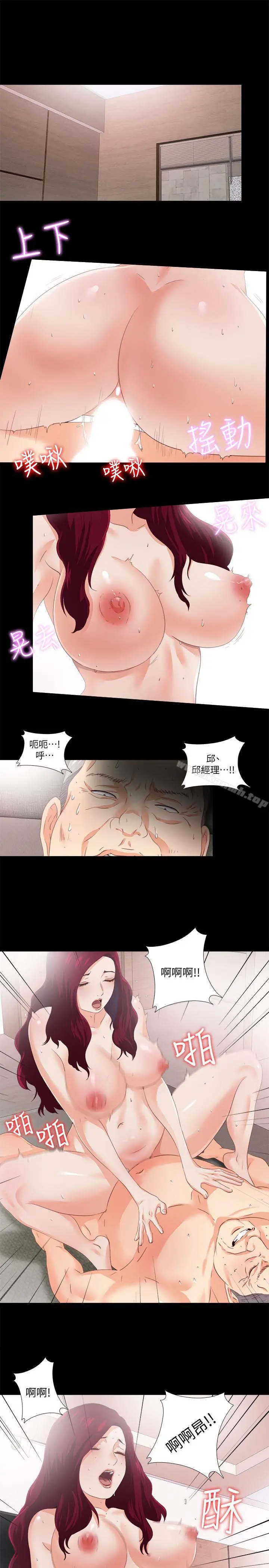 爱徒