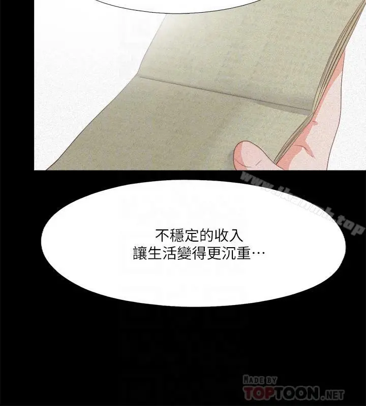 爱徒