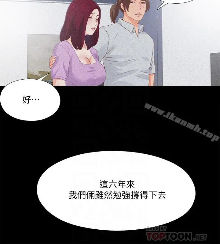 爱徒
