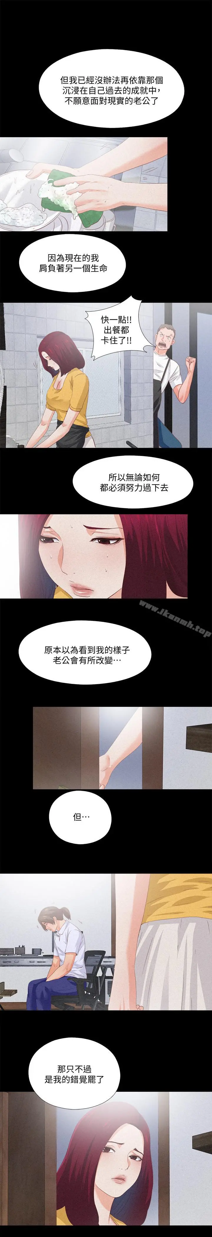 爱徒