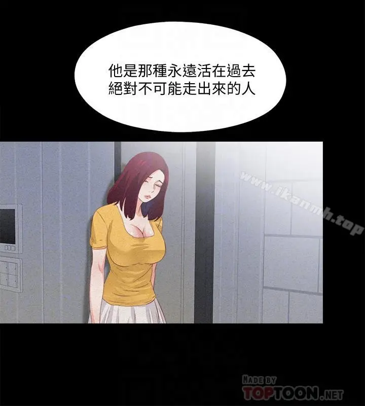 爱徒