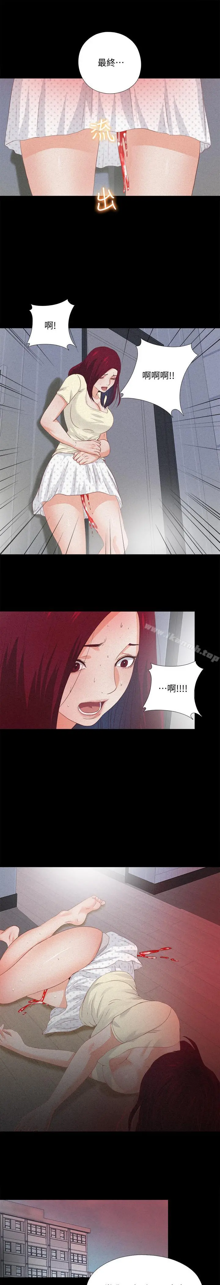 爱徒
