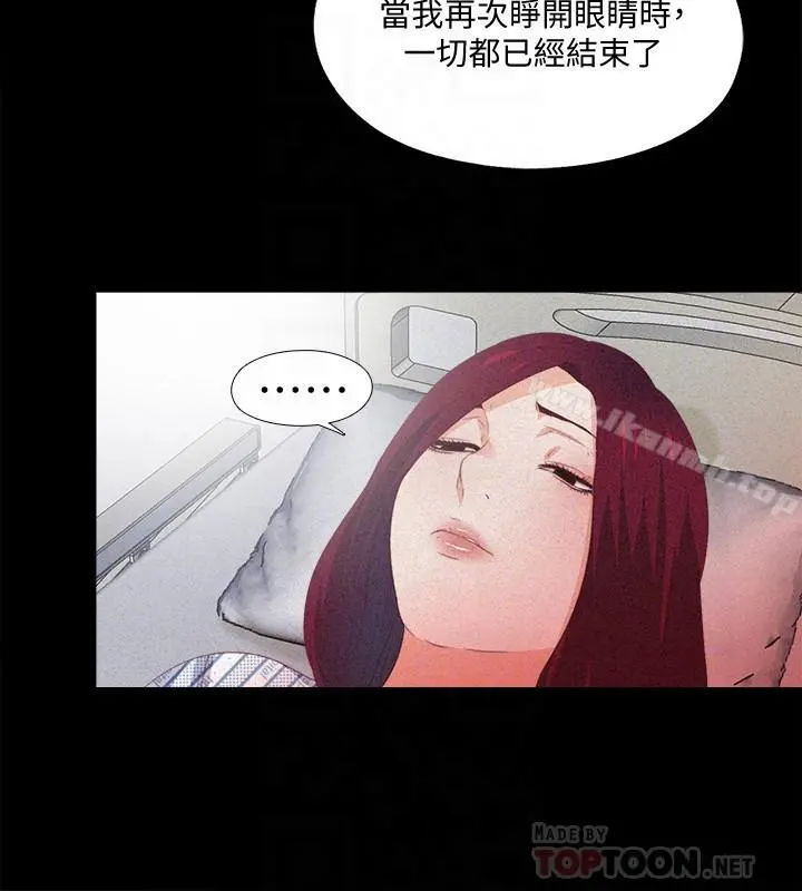 爱徒