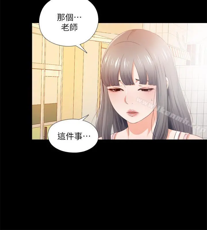 爱徒