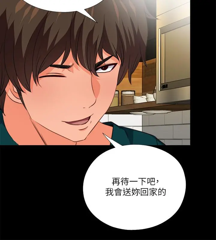 爱徒