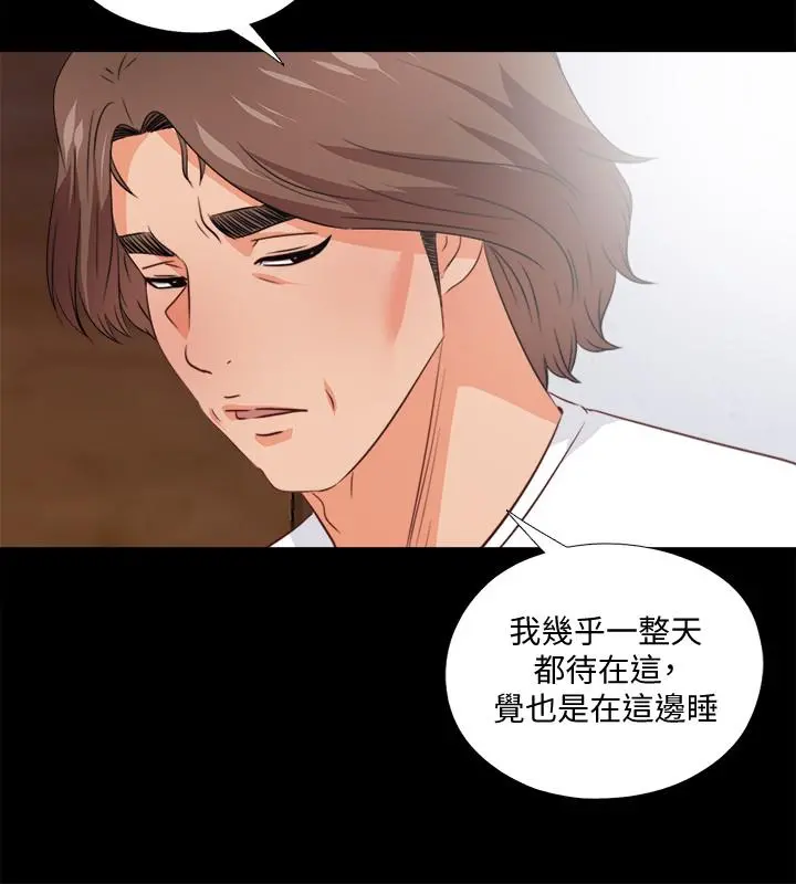爱徒
