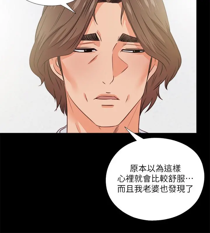 爱徒