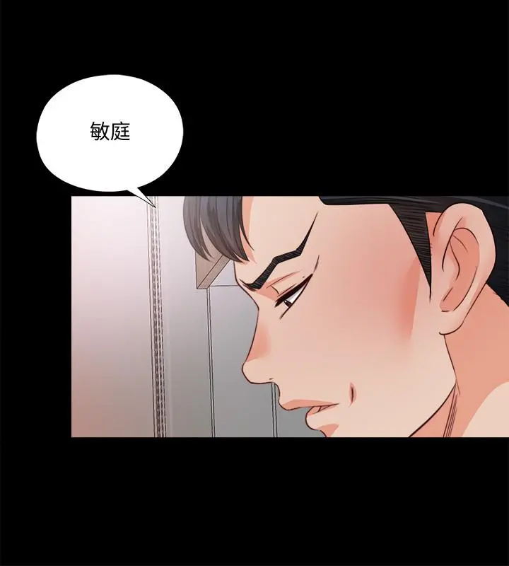 爱徒