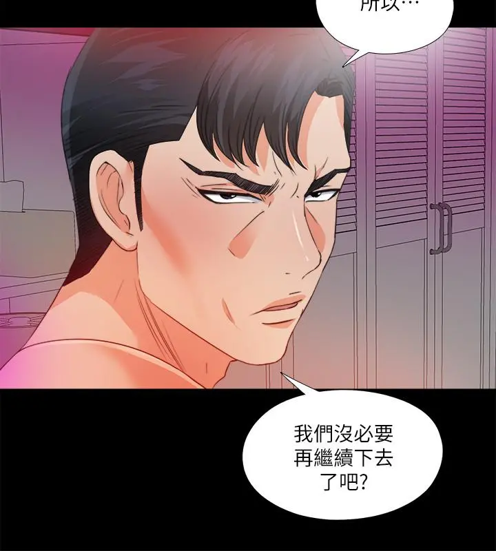 爱徒