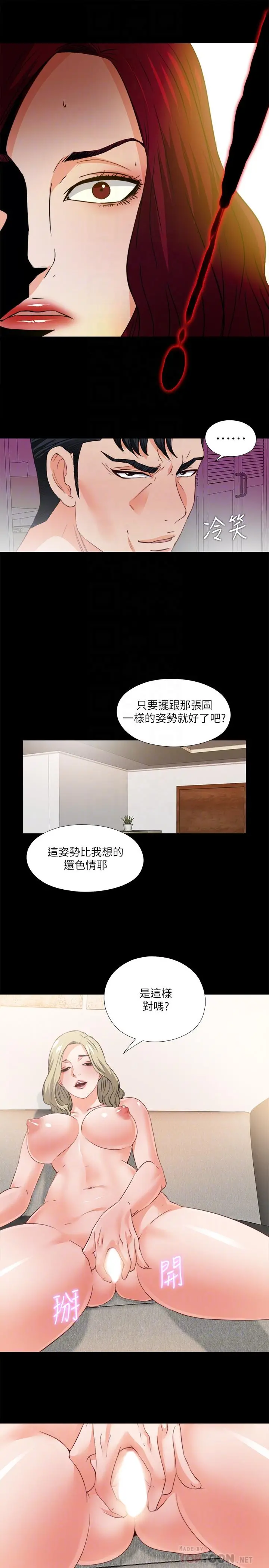 爱徒