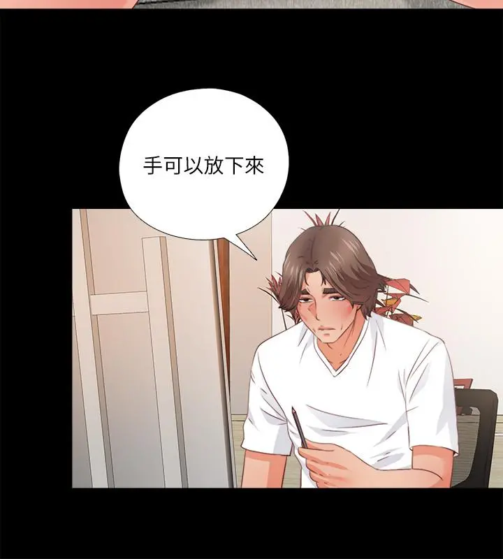 爱徒