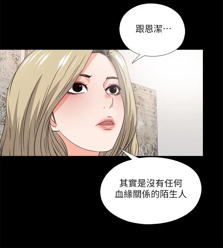 爱徒