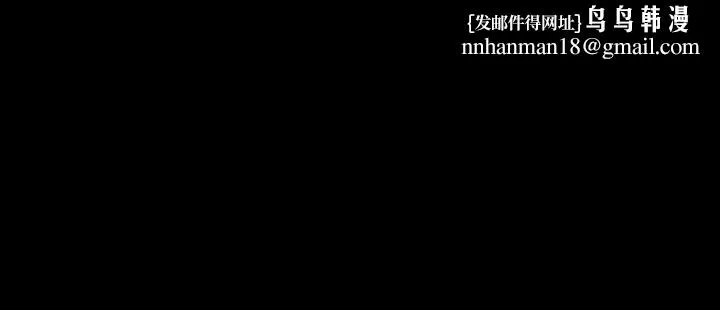 爱徒第36话-隐藏的真面目