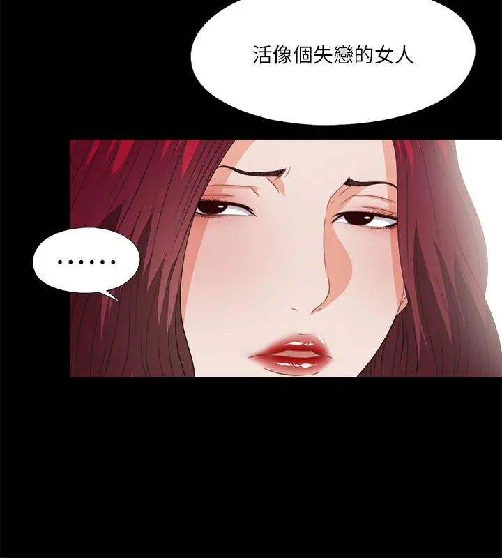 爱徒
