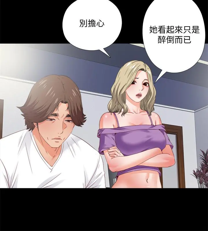 爱徒
