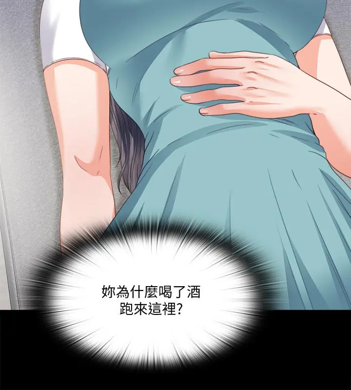 爱徒