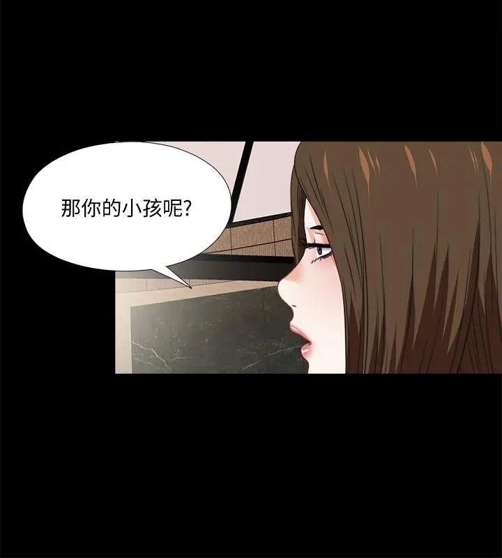 爱徒