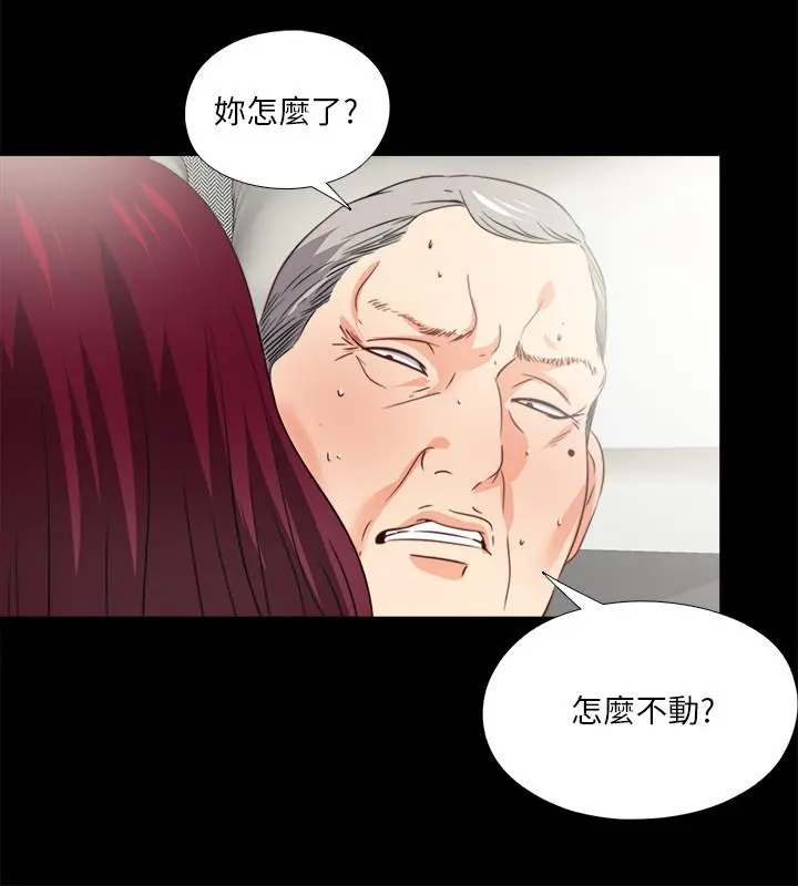 爱徒