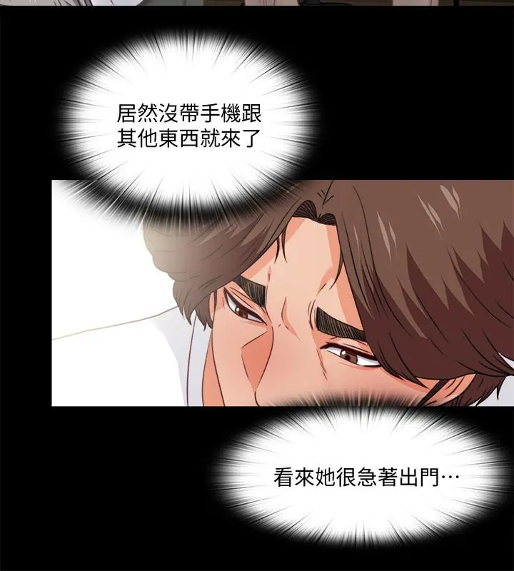 爱徒