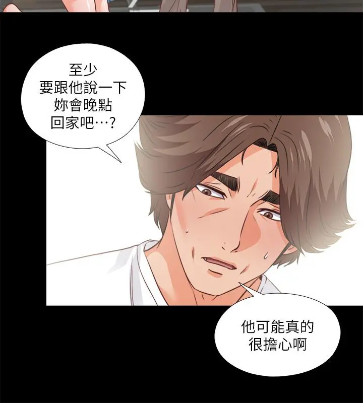 爱徒