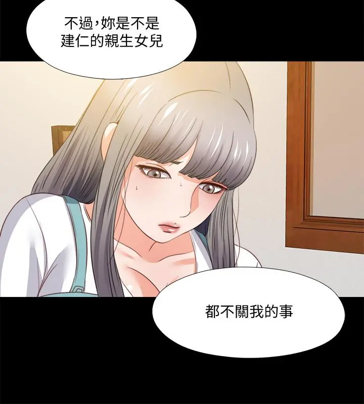爱徒