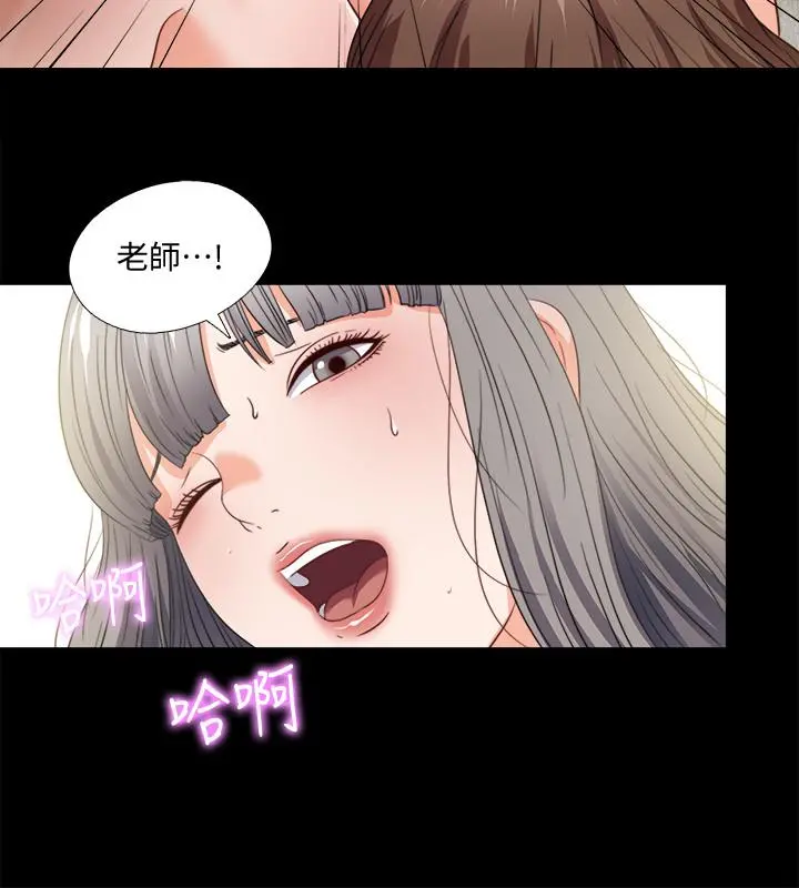 爱徒