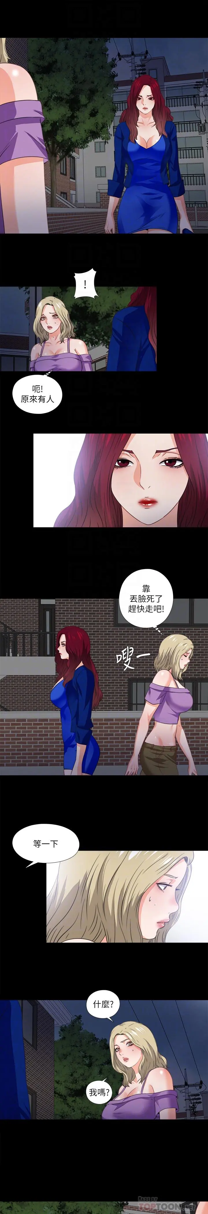 爱徒