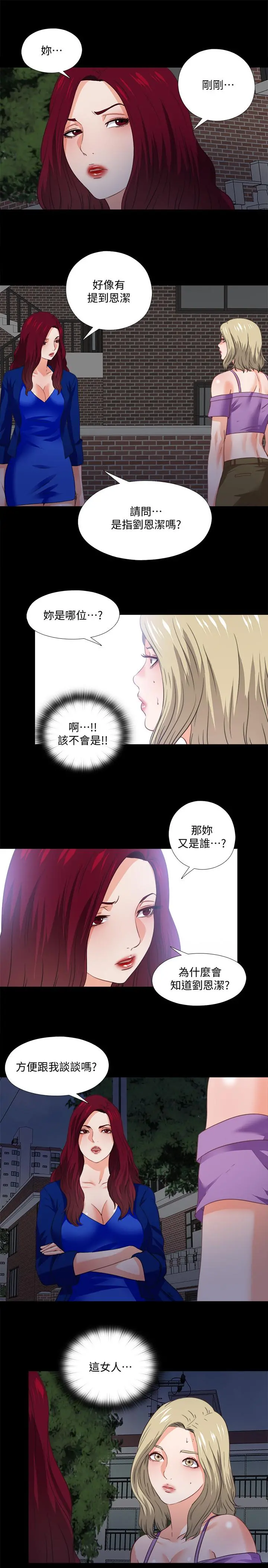 爱徒