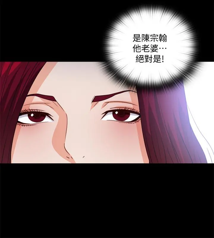 爱徒