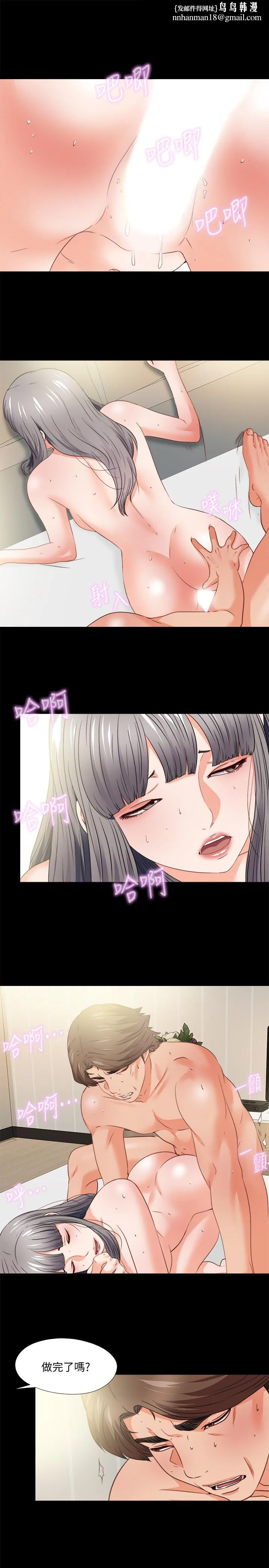 爱徒