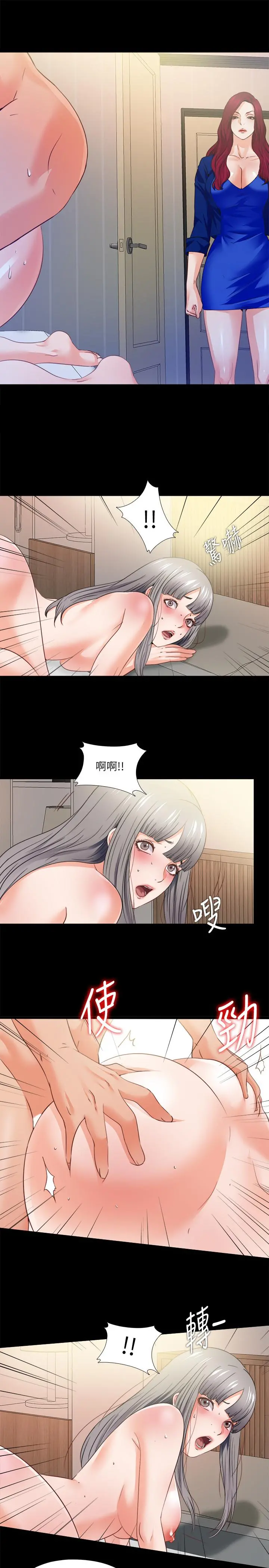 爱徒