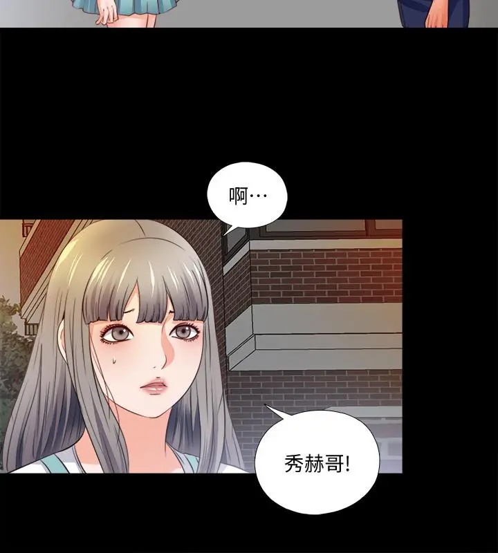 爱徒