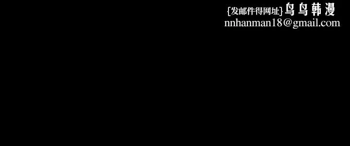 爱徒第43话-忍耐一下，让我上一次就好
