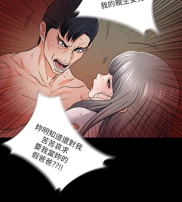爱徒