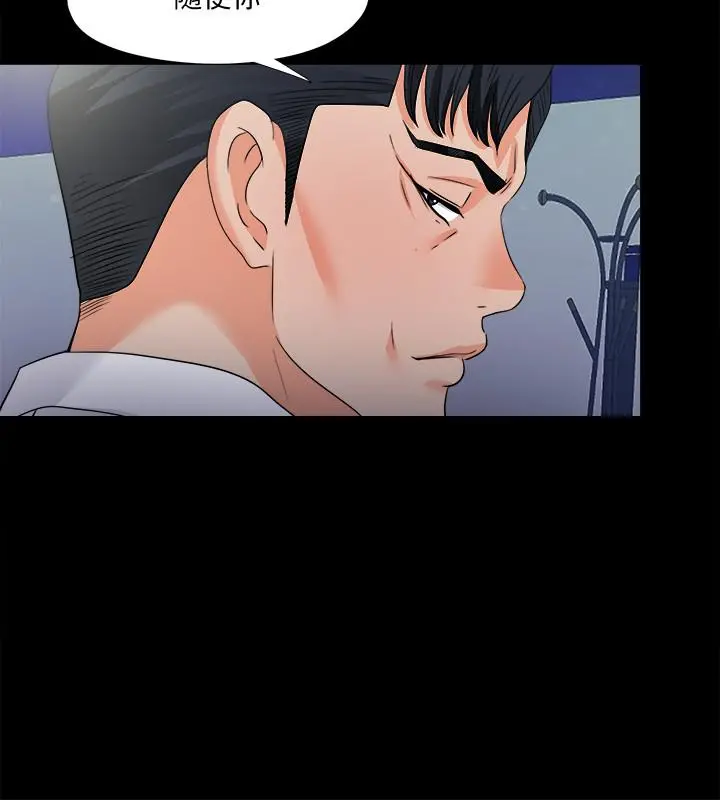 爱徒
