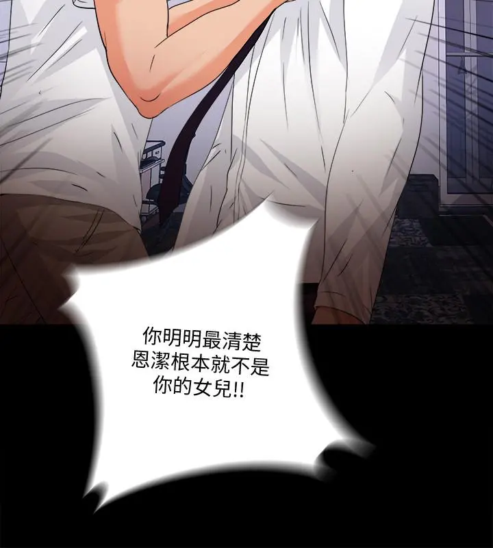 爱徒