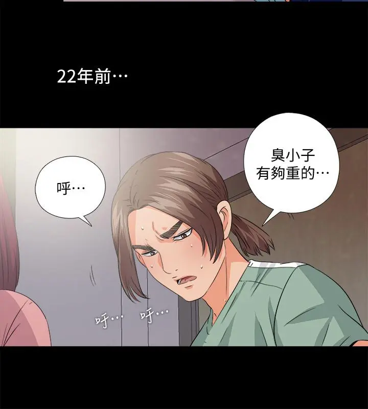 爱徒